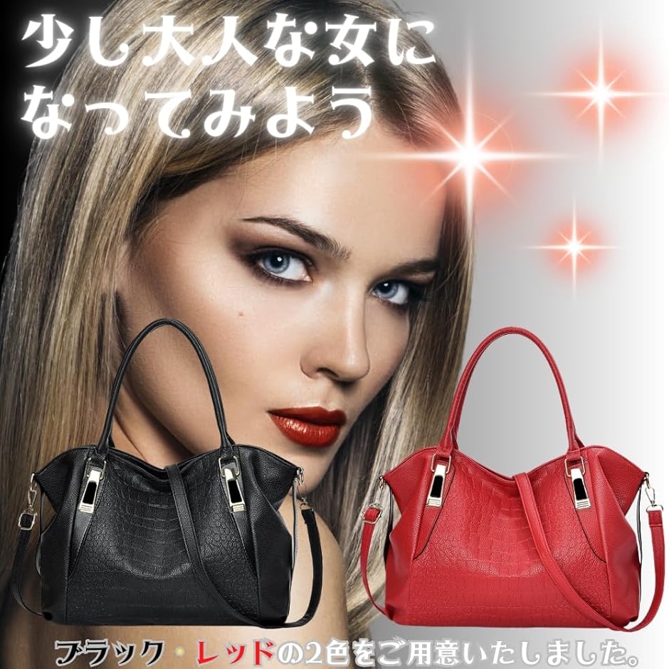 カバン レディース ハンドバッグ レディースバッグ ショルダーバッグ
