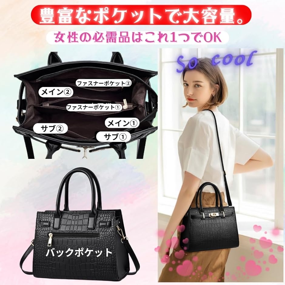 クロコダイル ハンドバッグのおすすめ人気商品一覧 通販 - Yahoo 