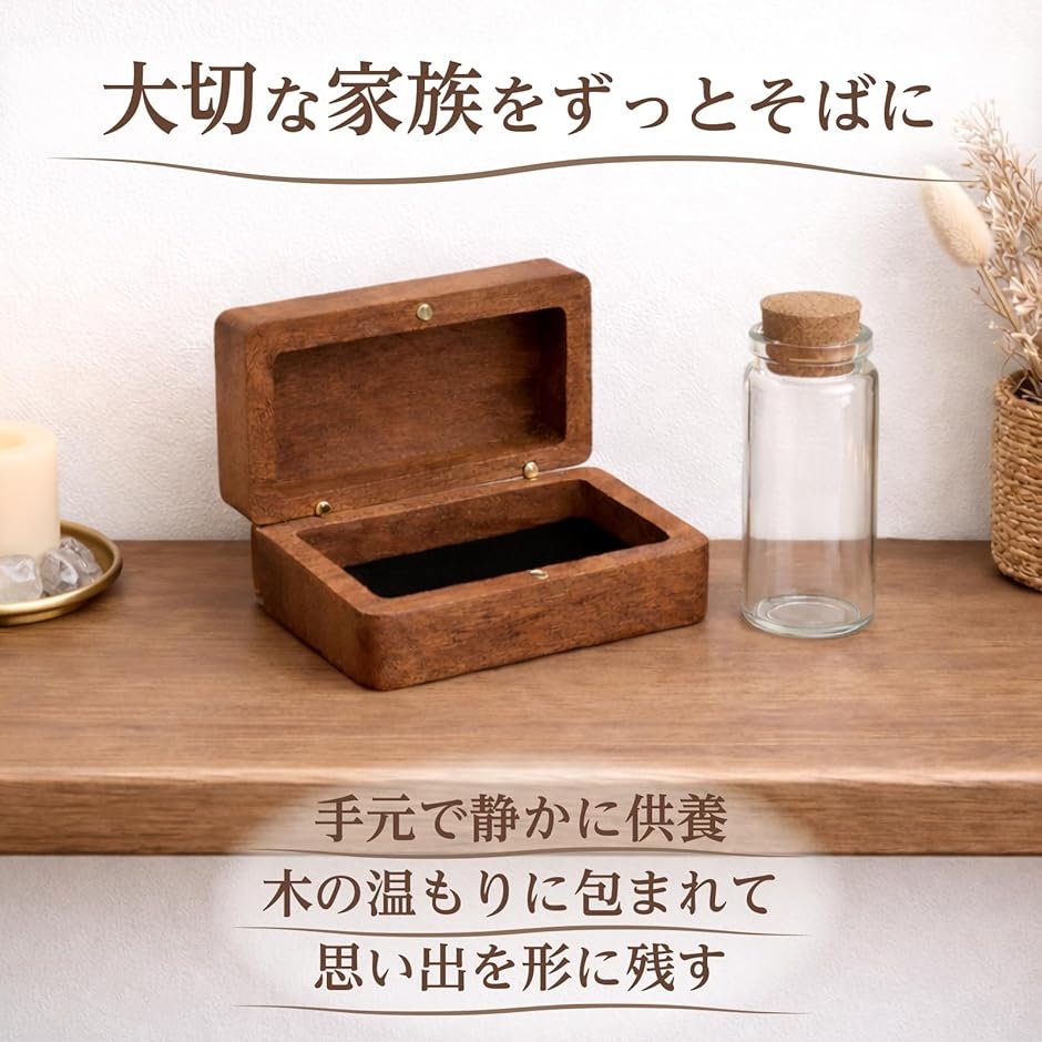 ペット メモリアルボックス メモリアルケース ...の詳細画像1