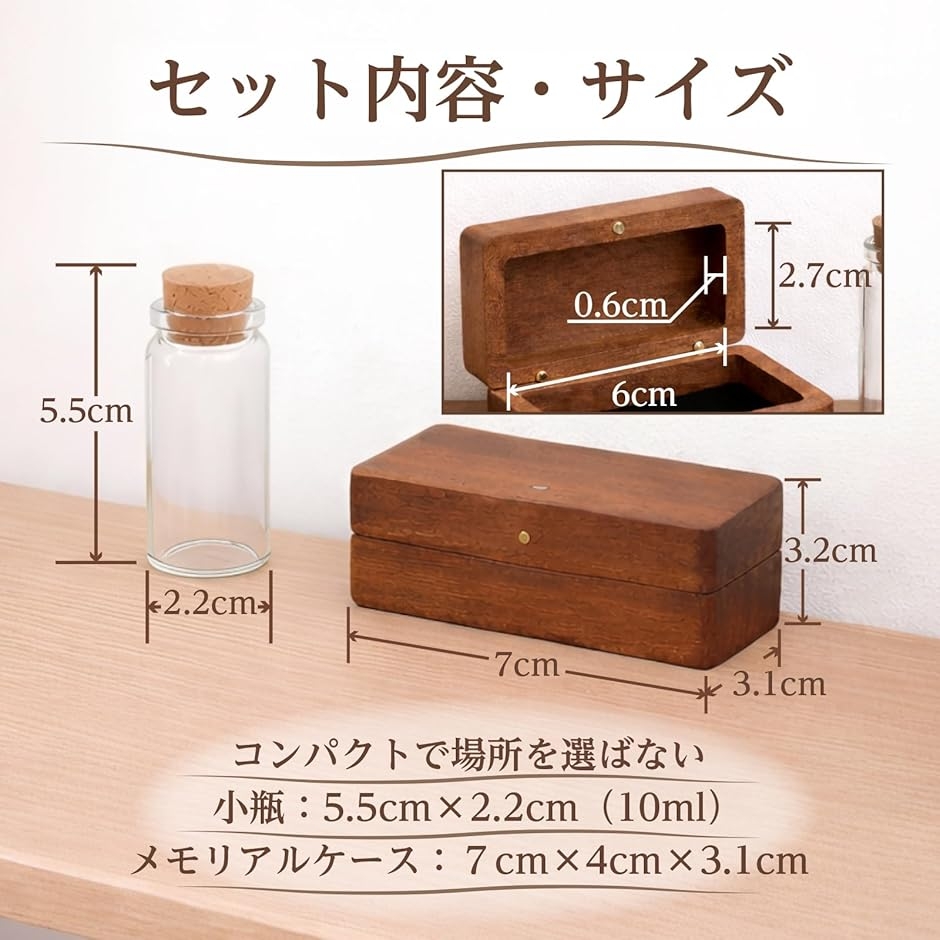 ペット メモリアルボックス メモリアルケース ...の詳細画像5