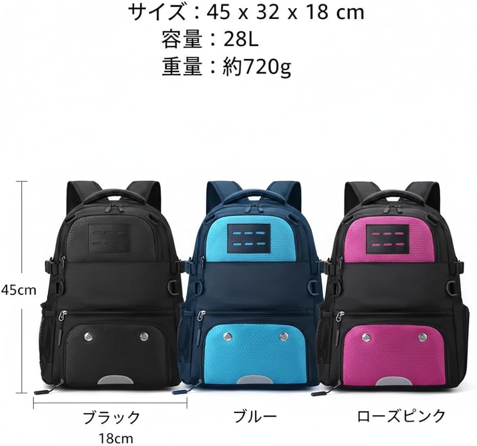 バスケットボール リュック 子供用 ボール収納 独立シューズポケット