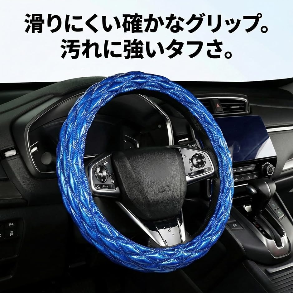 スピード発送 ホリック - ハンドルカバー、ステアリング｜Yahoo
