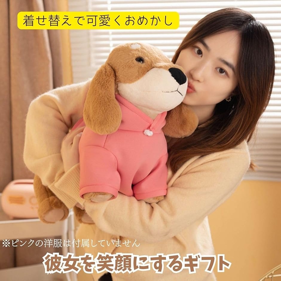おもちゃ ぬいぐるみ 動物 犬 ミニチュア ダックスフンド ふわふわ