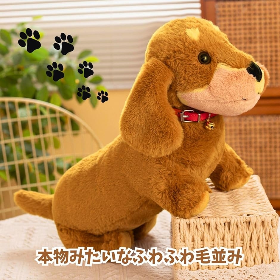 おもちゃ ぬいぐるみ 動物 犬 ミニチュア ダックスフンド ふわふわ