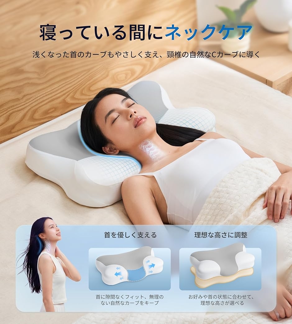 低い枕 低め 低反発 首が痛くならない 極低2cm 3D立体構造薄い枕 高さ