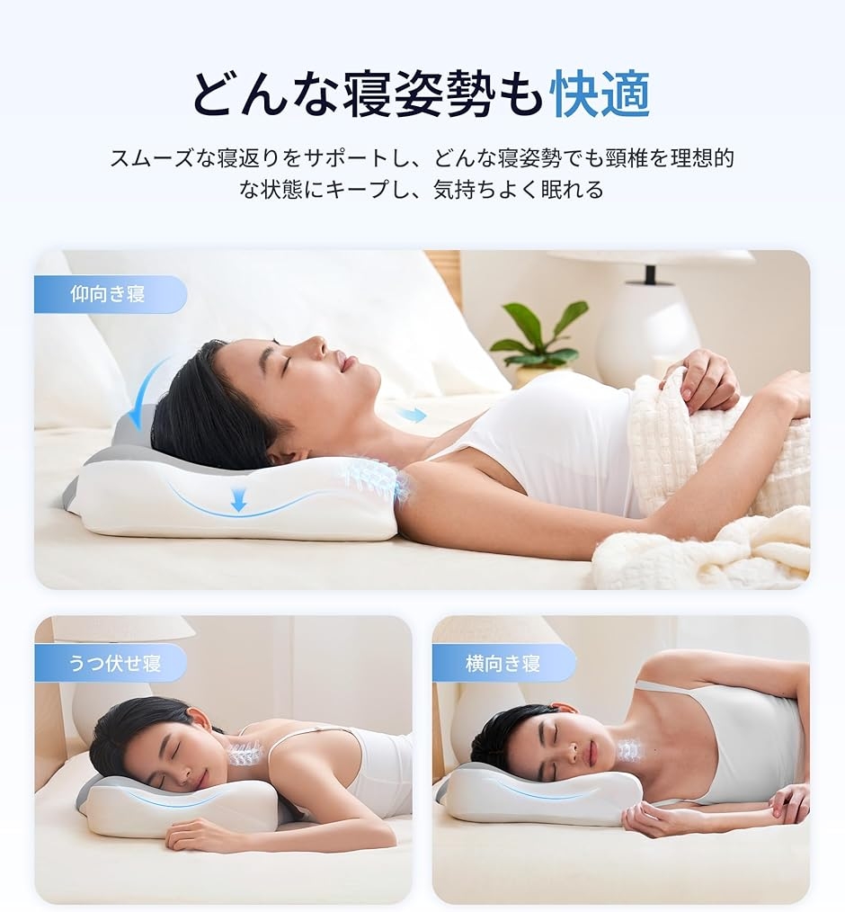 低い枕 低め 低反発 首が痛くならない 極低2cm 3D立体構造薄い枕 高さ