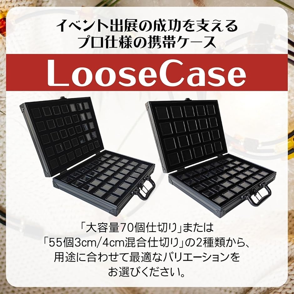 標本箱 仕切りのおすすめ人気商品一覧 通販 - Yahoo!ショッピング