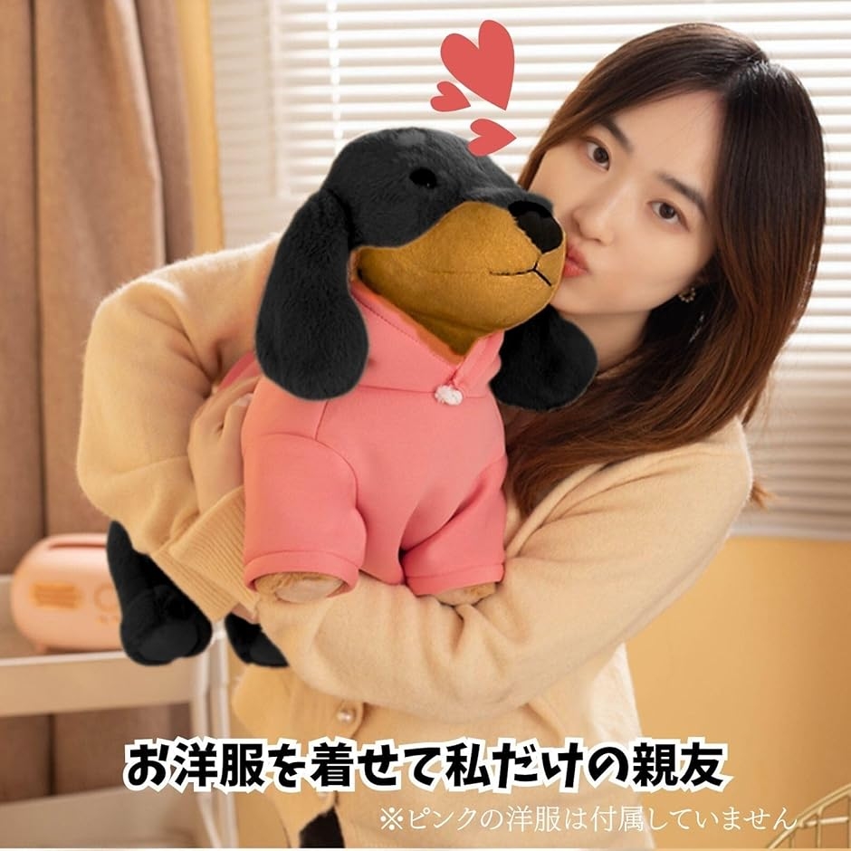 おもちゃ ぬいぐるみ 動物 犬 ミニチュア ダックスフンド ふわふわ