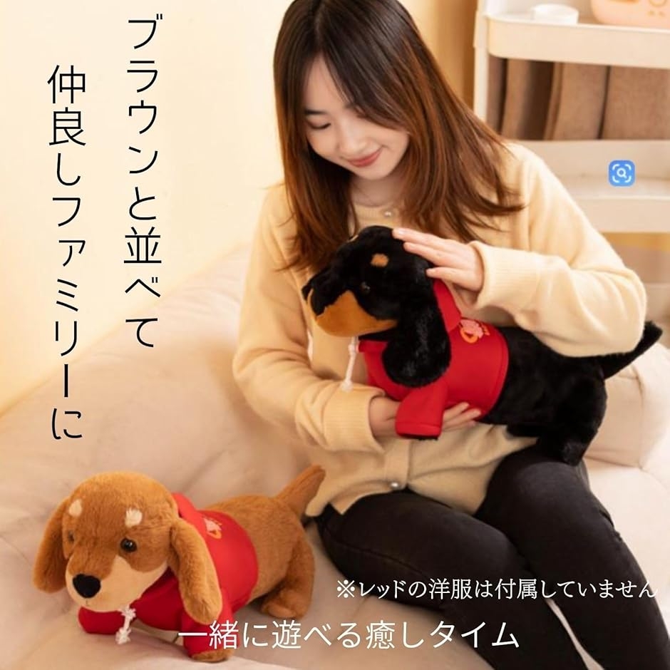 ダックスフンドぬいぐるみのおすすめ人気商品一覧 通販 - Yahoo