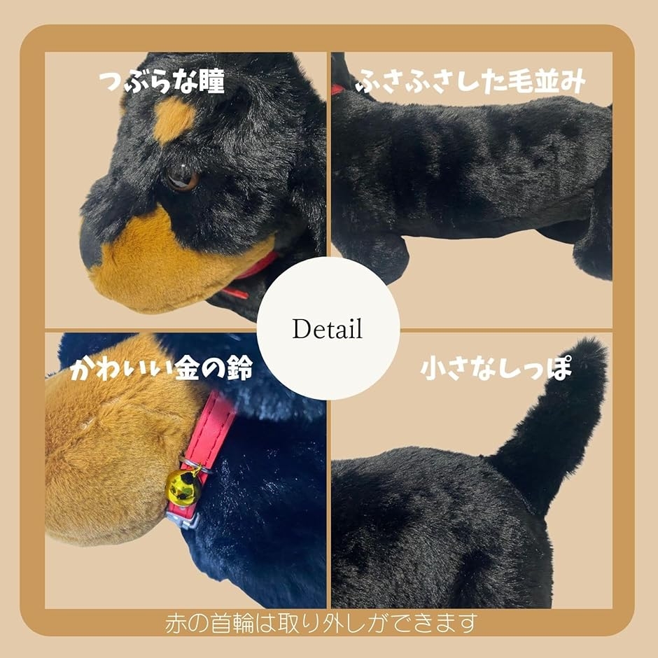おもちゃ ぬいぐるみ 動物 犬 ミニチュア ダックスフンド ふわふわ