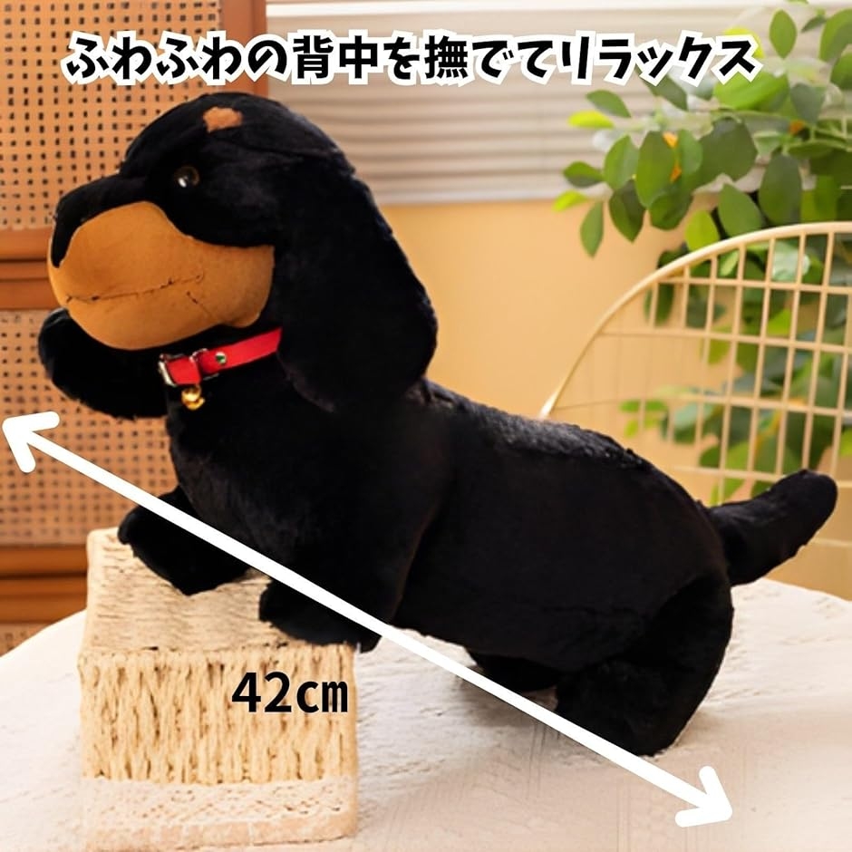 ダックスフンドぬいぐるみ（おもちゃ） | ゲーム、おもちゃ のおすすめ