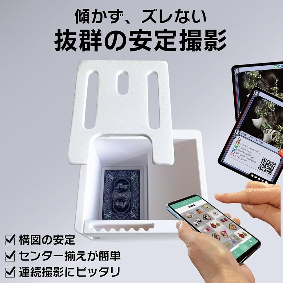 トレーディングカード TCG スキャンスタンド 撮影 ディスプレイ a775