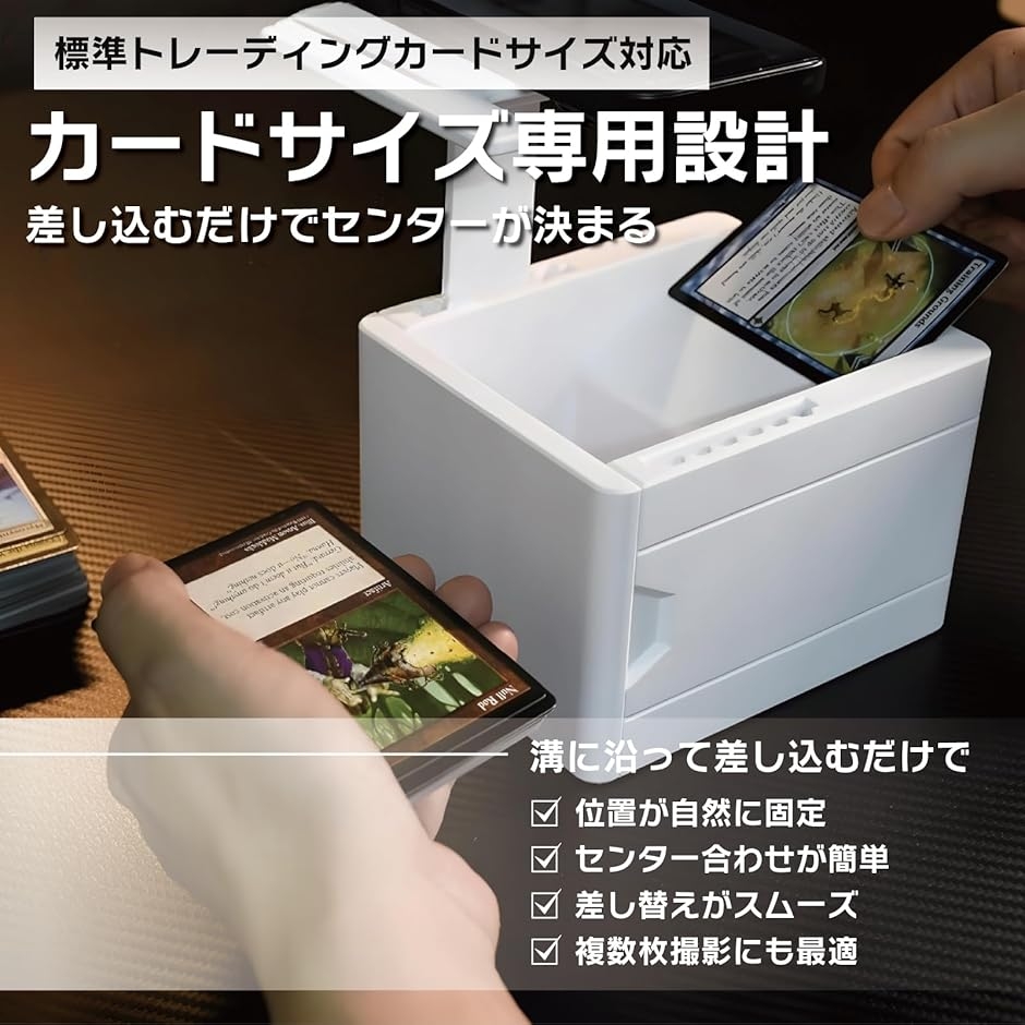 トレーディングカード TCG スキャンスタンド 撮影 ディスプレイ a775