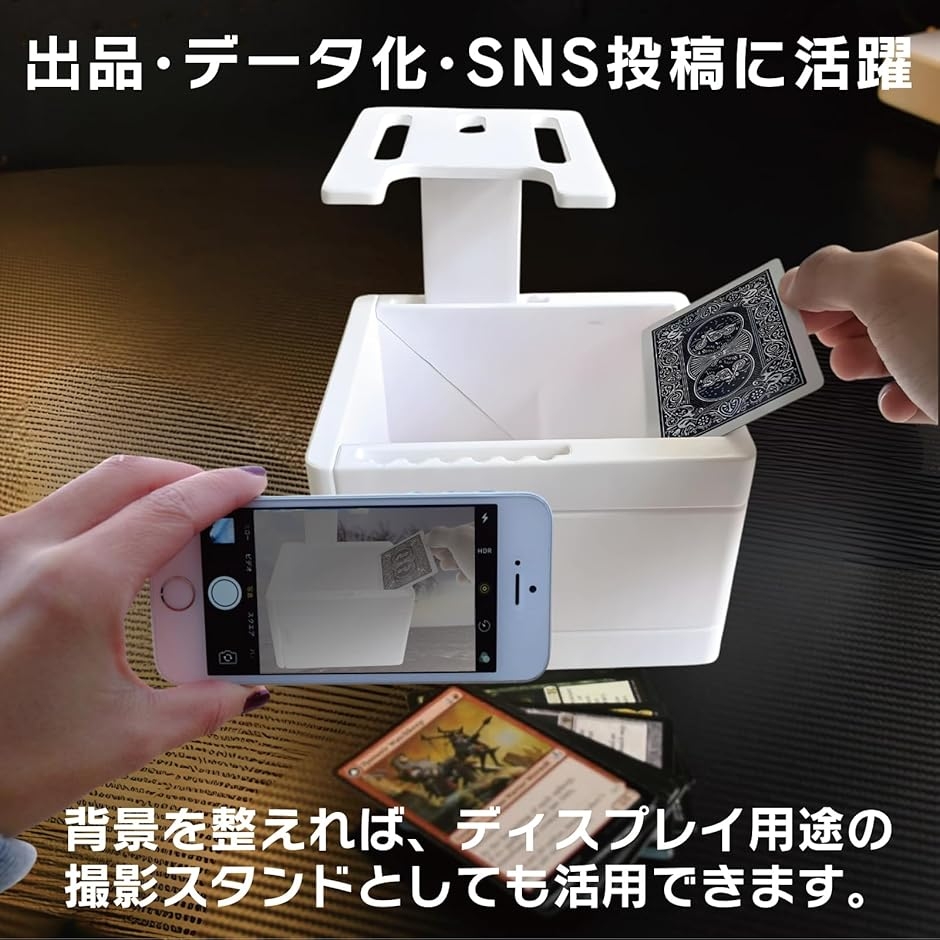 トレーディングカード TCG スキャンスタンド 撮影 ディスプレイ a775