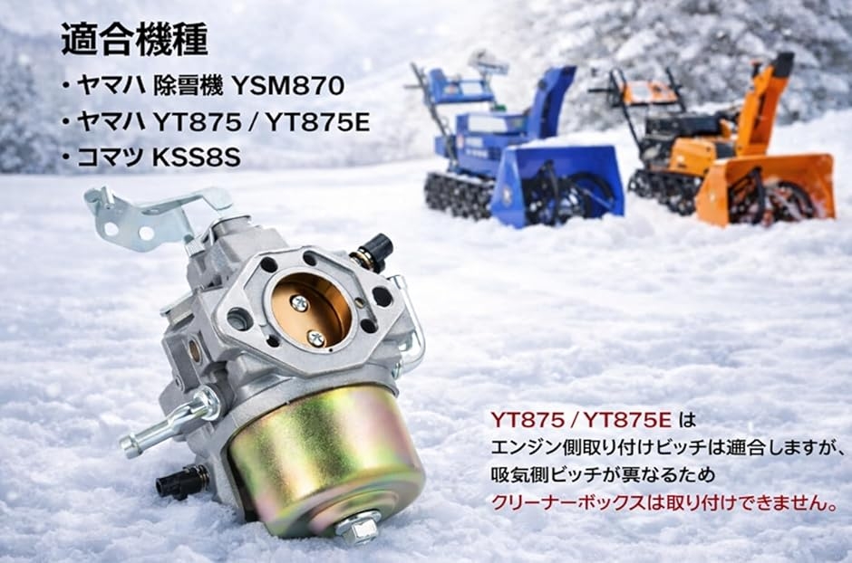 yt875のおすすめ人気商品一覧 通販 - Yahoo!ショッピング