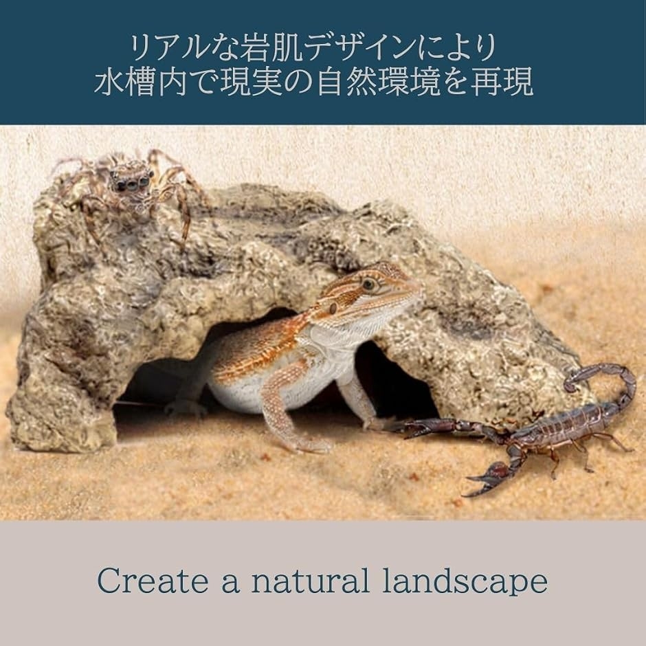 爬虫類 レオパ シェルター 岩風 隠れ家 トカ...の詳細画像3