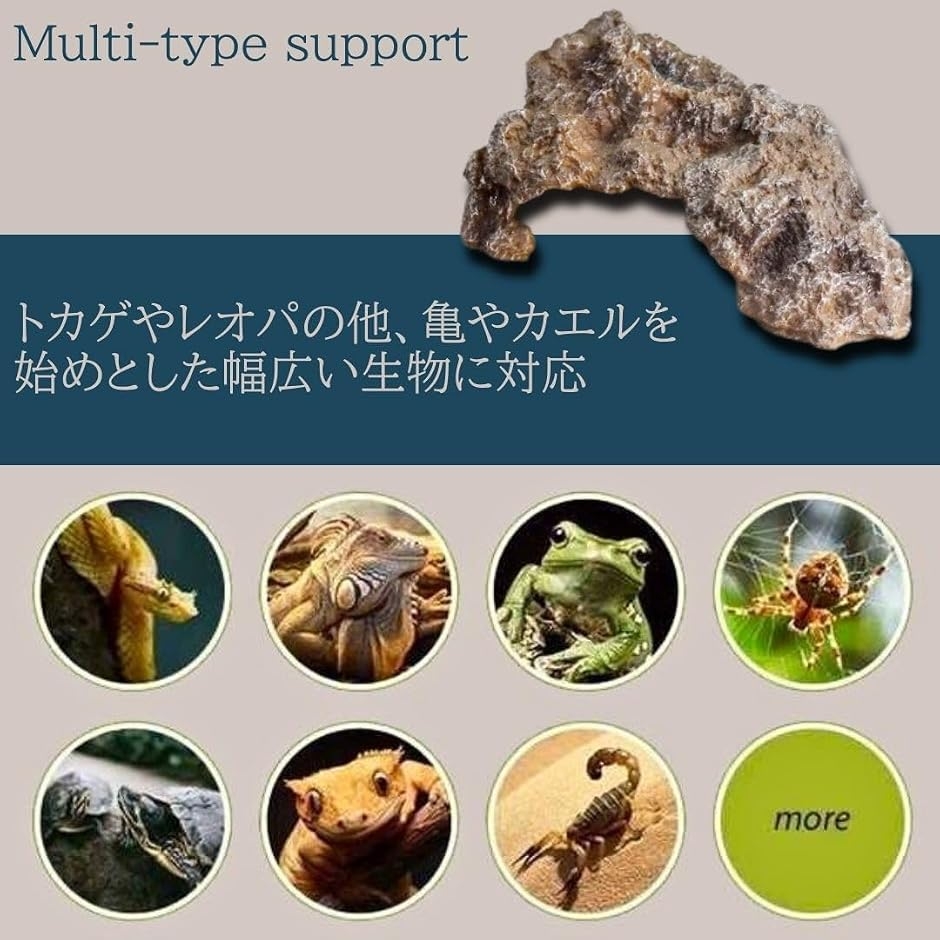爬虫類 レオパ シェルター 岩風 隠れ家 トカ...の詳細画像5