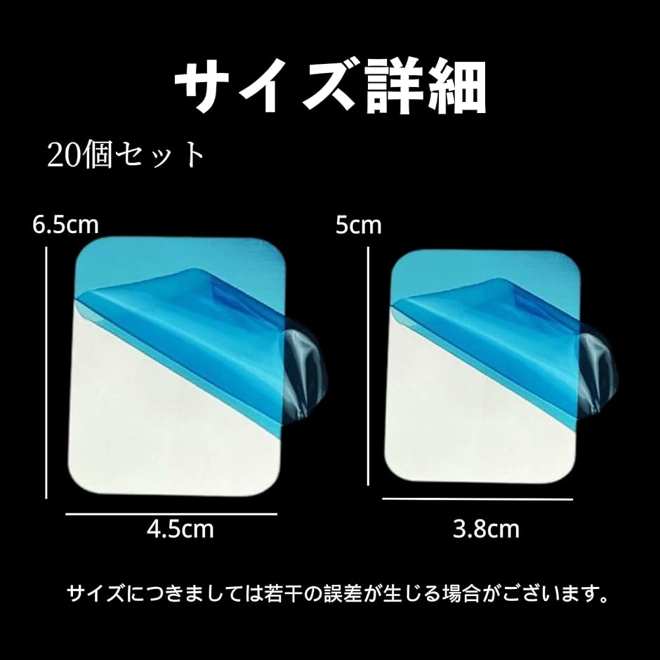 スチールプレート マグネット補助板 20個セット スチールシート 磁石がくっ付く 吸着用 金属プレート (シルバー, 65x45mm ...