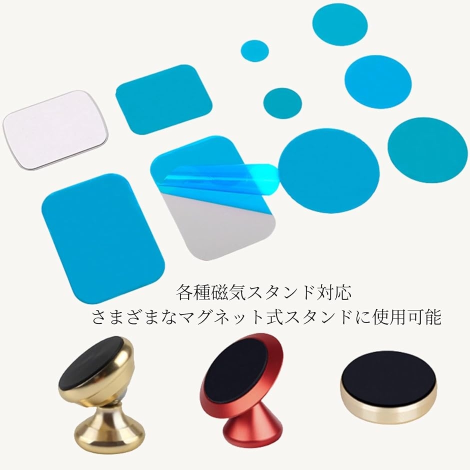 スチールプレート マグネット補助板 20個セット スチールシート 磁石がくっ付く 吸着用 金属プレート (シルバー, 65x45mm ...