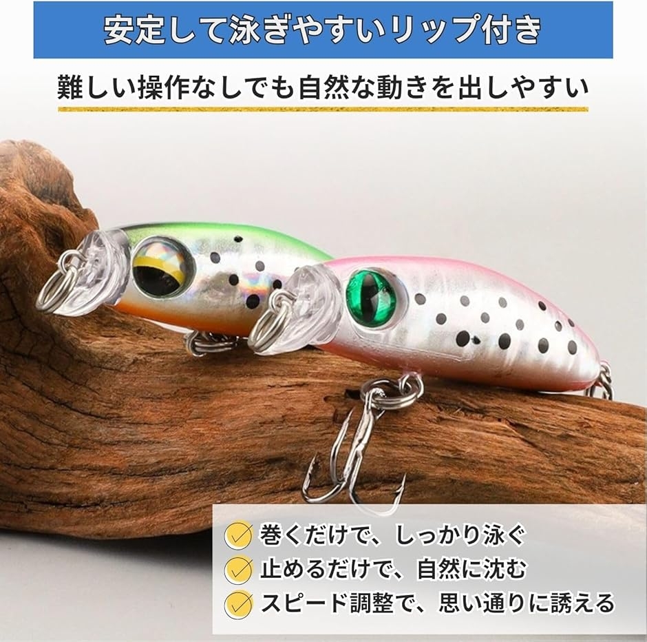 小型ミノー スローシンキング アジング メバリング フィッシングルアー