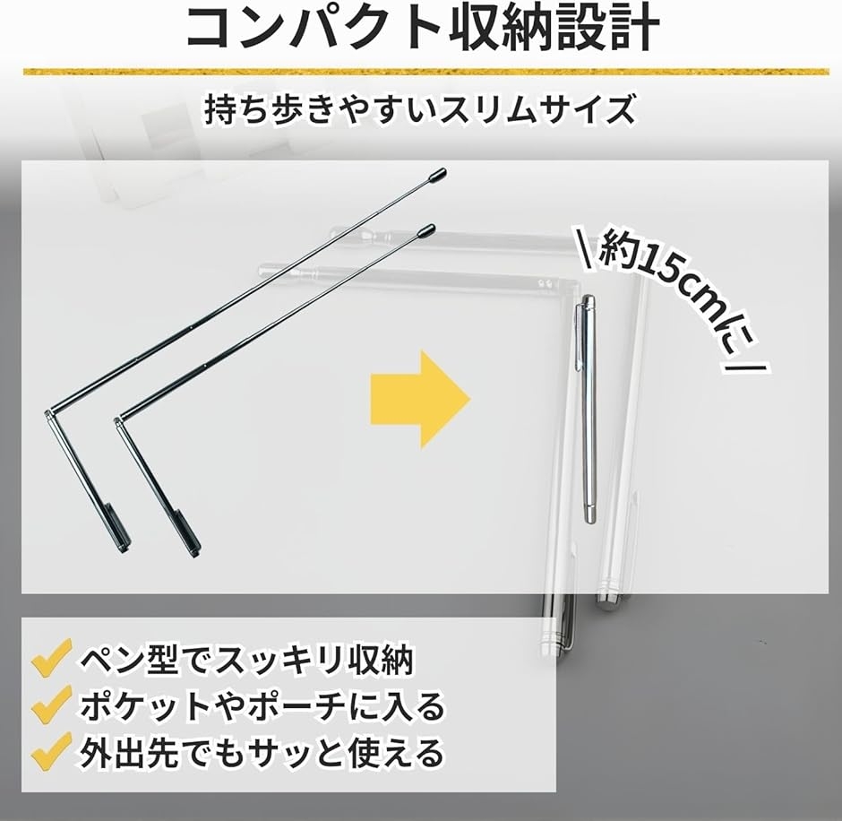 ダウジングロッド Lロッド 2本セット コンパクト 金属探知機