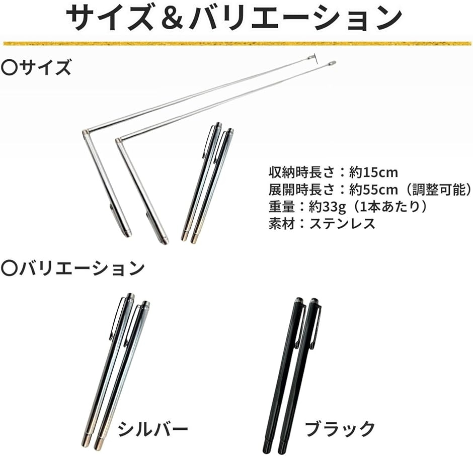 ダウジングロッド Lロッド 2本セット コンパクト 金属探知機