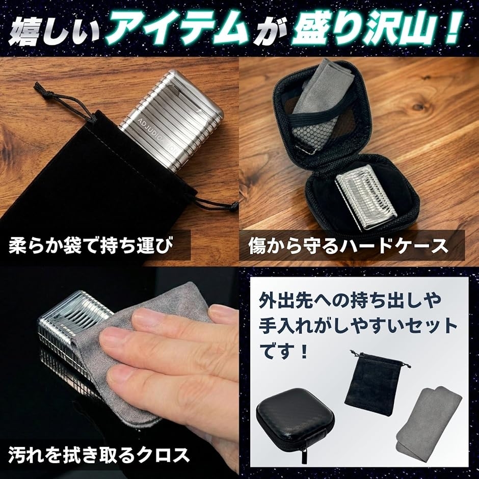 フィジェットスライダー フィジェットトイ 音叉機能 マグネット式