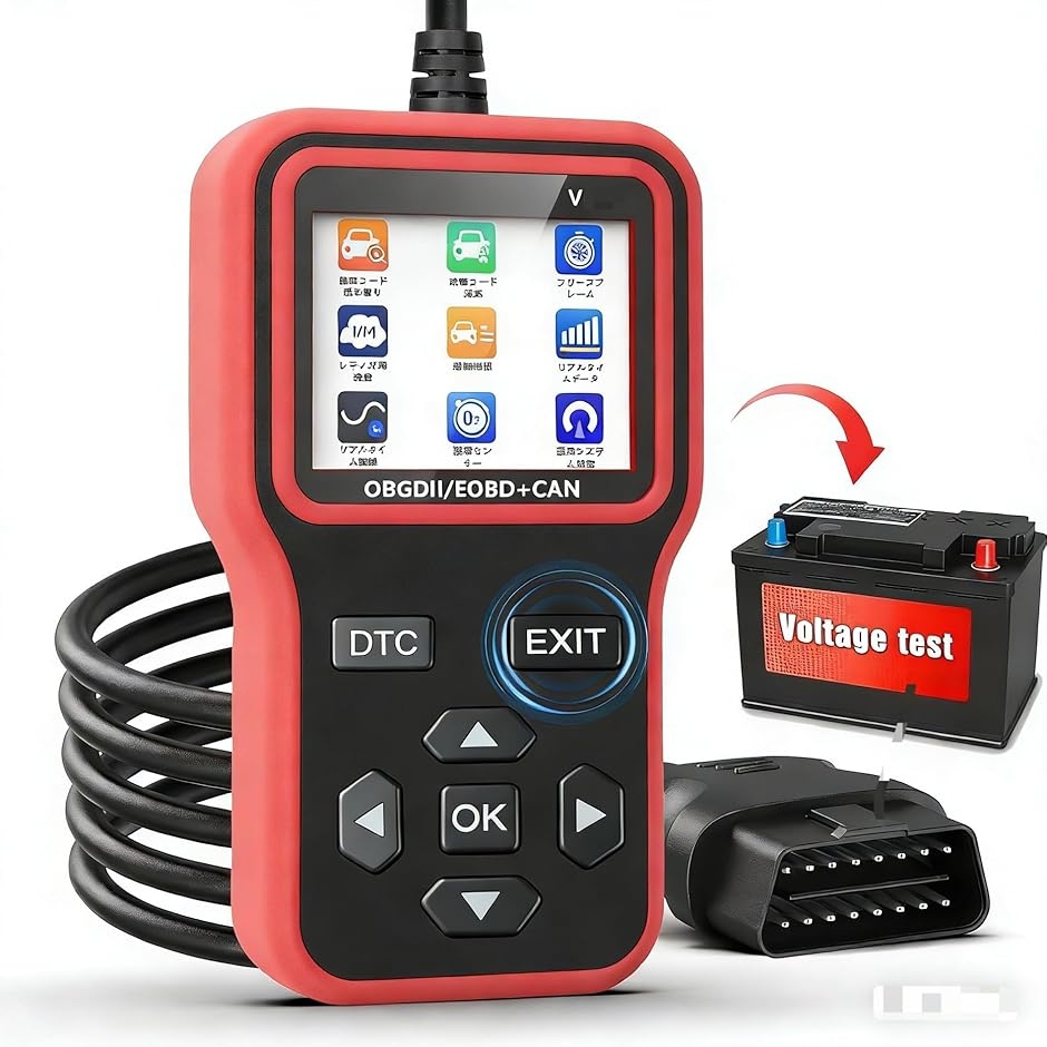 obd2 �f�f�@ �̏�f�f�@ ���@�\ �����Ԑf�f�c�[�� �R�[�h���[�_�[ �A�b�v�O���[�h�^ �o�b�e���[�e�X�^�[ MDM (�g�����ԐF)