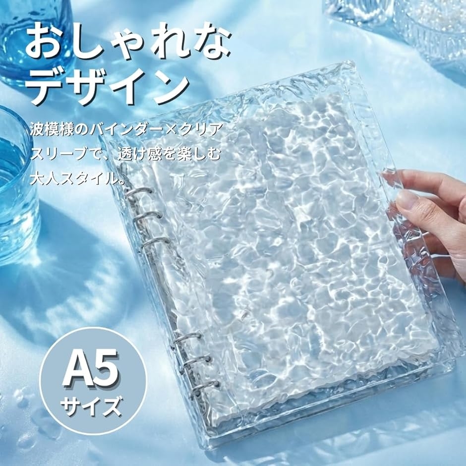 シール帳 A5サイズ バインダー チェキ トレカ 収納 アルバム 80