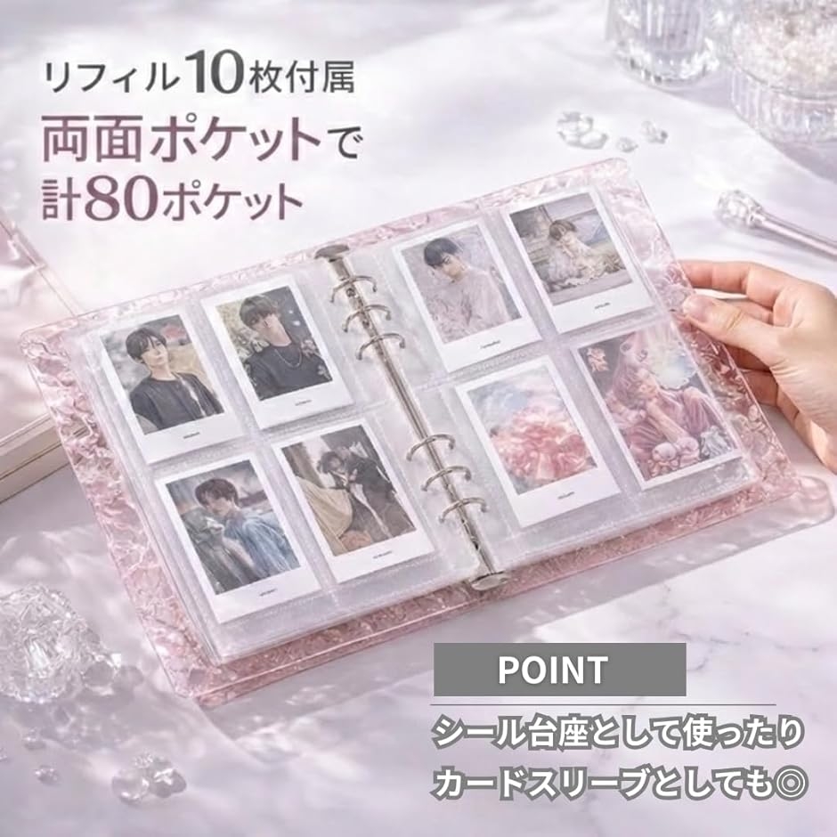 シール帳 A5サイズ バインダー チェキ トレカ 収納 アルバム 80