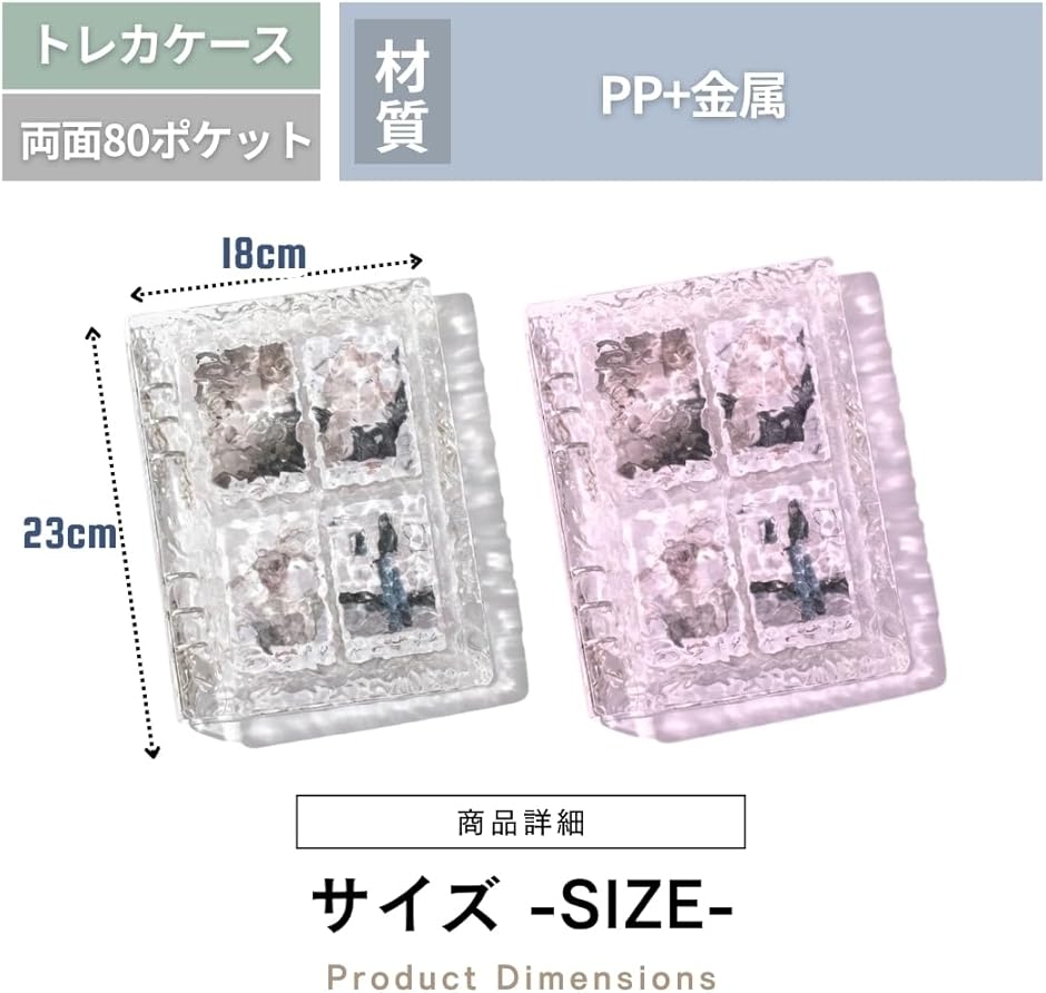 シール帳 A5サイズ バインダー チェキ トレカ 収納 アルバム 80