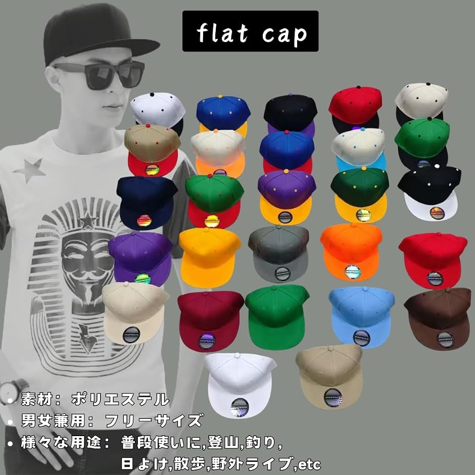 キャップ メンズ フラットキャップ 平ツバ 無...の詳細画像2