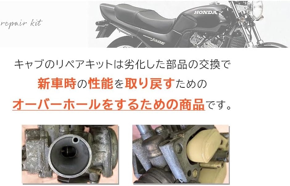 CBR250RR mc22 キャブレターのおすすめ人気商品一覧 通販 - Yahoo
