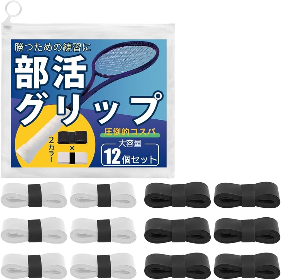 ヨネックス　ARMORTEC600 バドミントン　ラケット　青グリップセット ヨネックス(YONEX) バドミントン部 新入部員 スターター4点セット