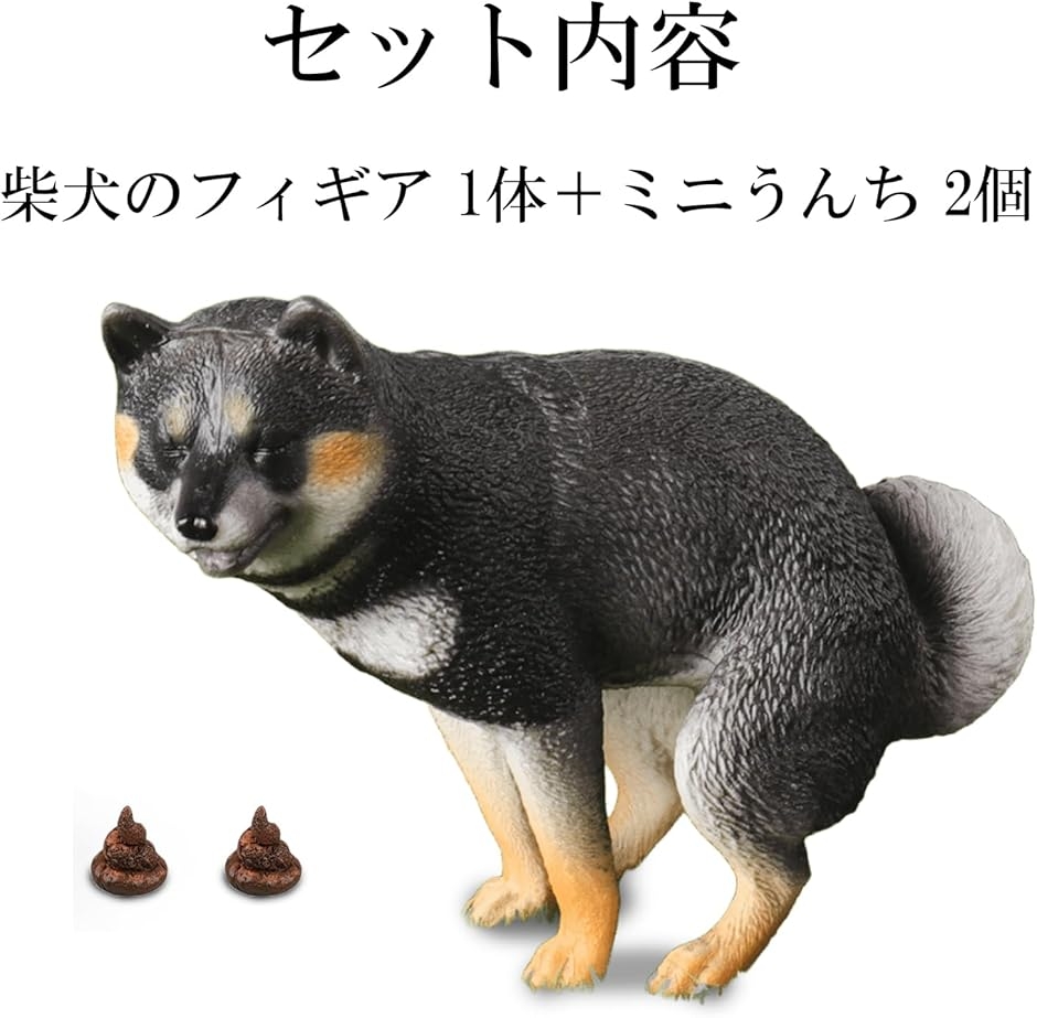 ミニチュアピンシャー置物の商品一覧 通販 - Yahoo!ショッピング