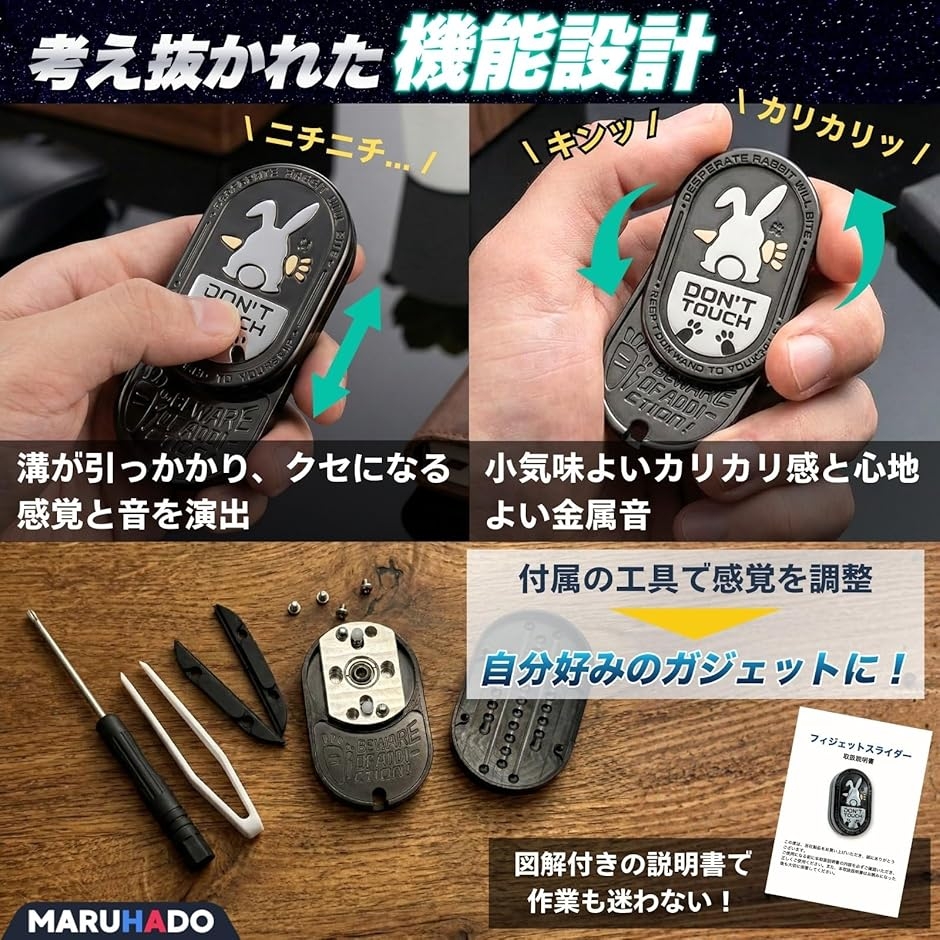 フィジェットスライダー フィジェットトイ 音叉機能 動物 edc おもちゃ