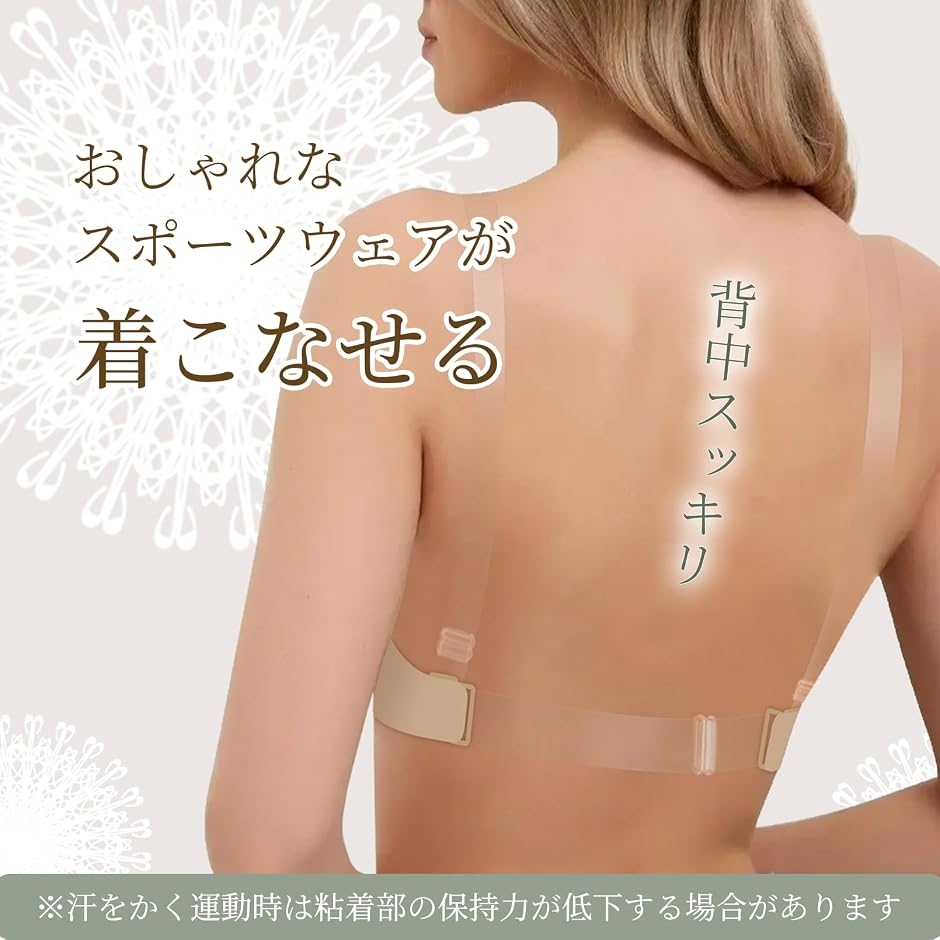 ファンデーション ブラトップ 透明 ストラップ...の詳細画像3