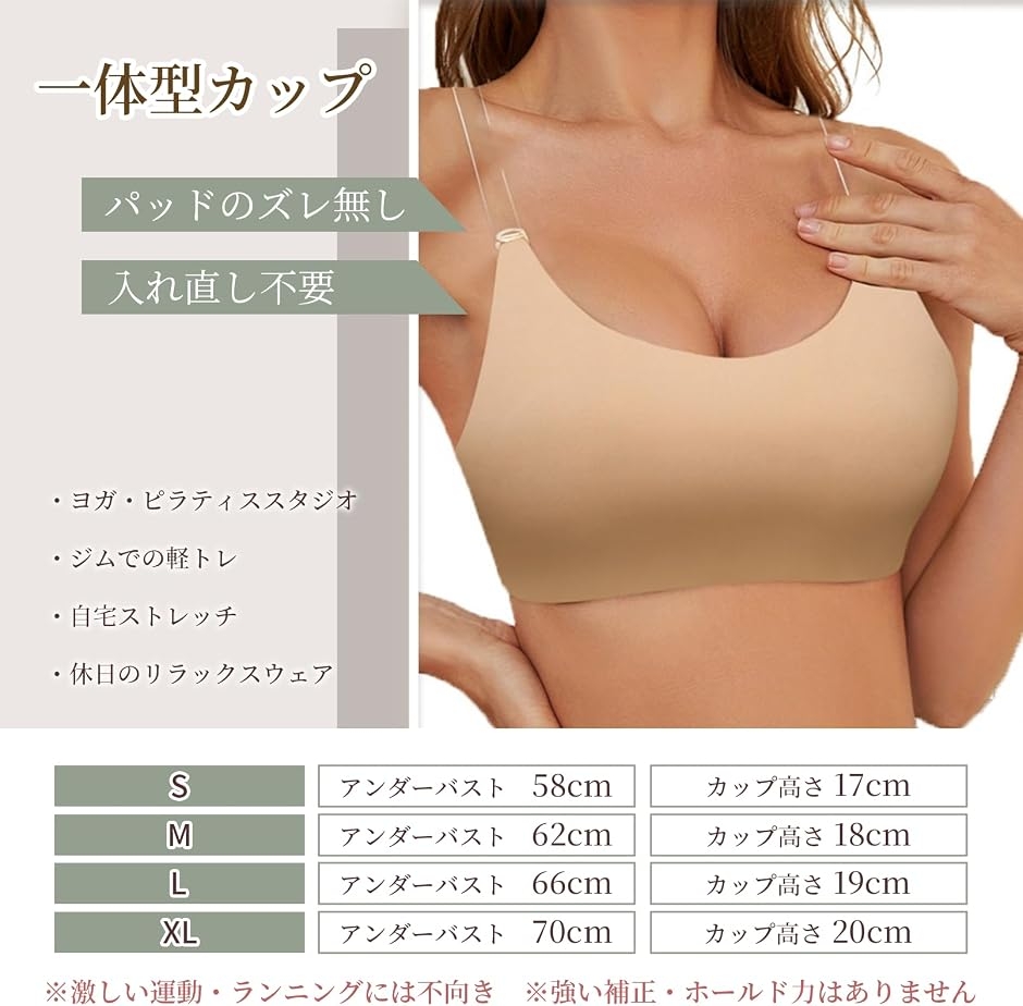 ファンデーション ブラトップ 透明 ストラップ...の詳細画像4