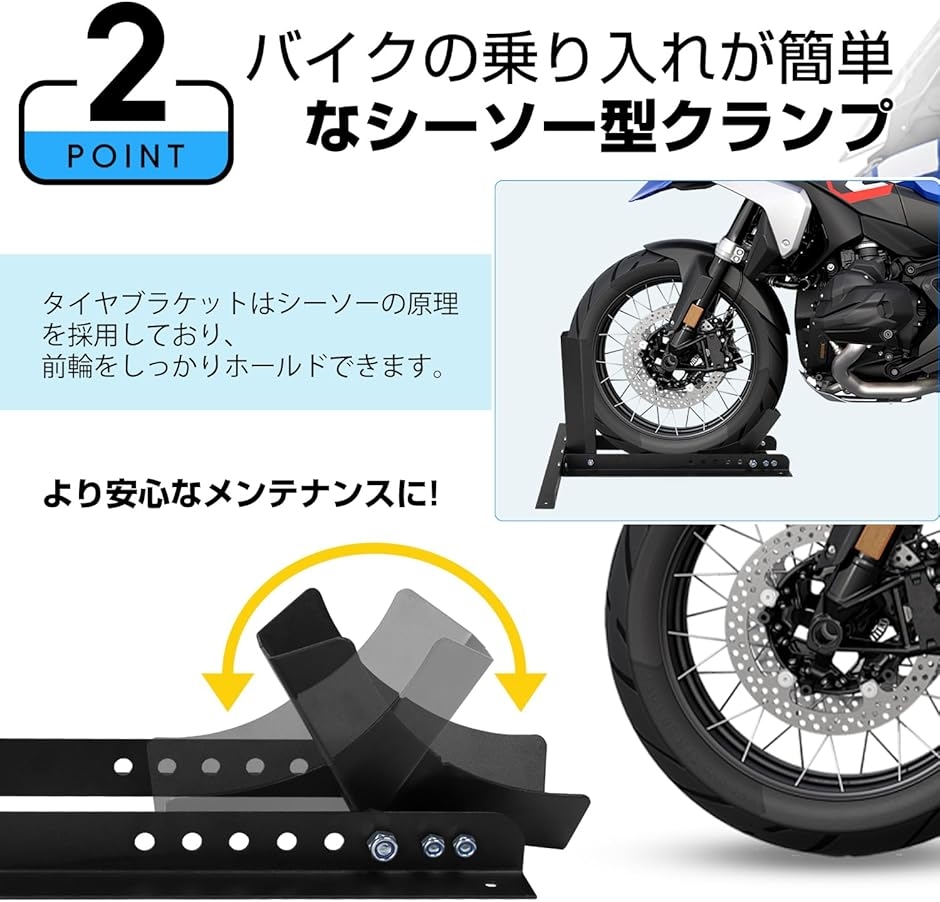 バイクスタンド フロント（その他バイク用 メンテナンス用品