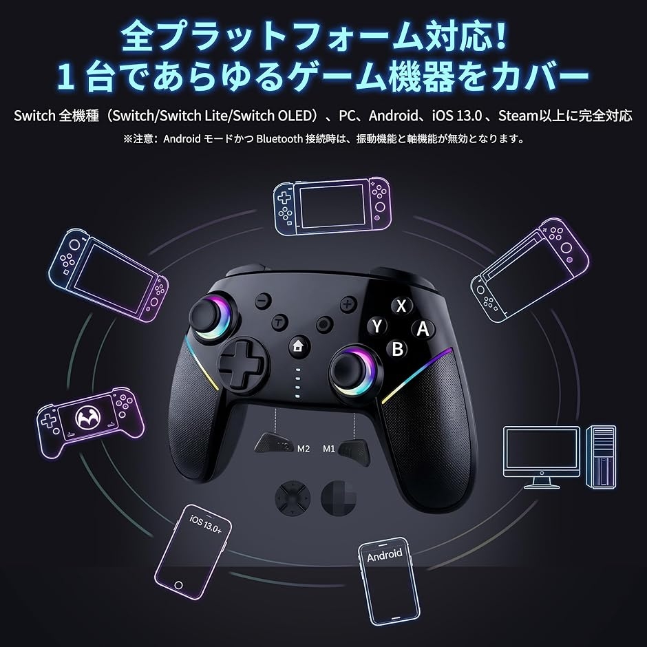 switch 2 コントローラー 2026革新モデル プロコン pc TURBO連射機能