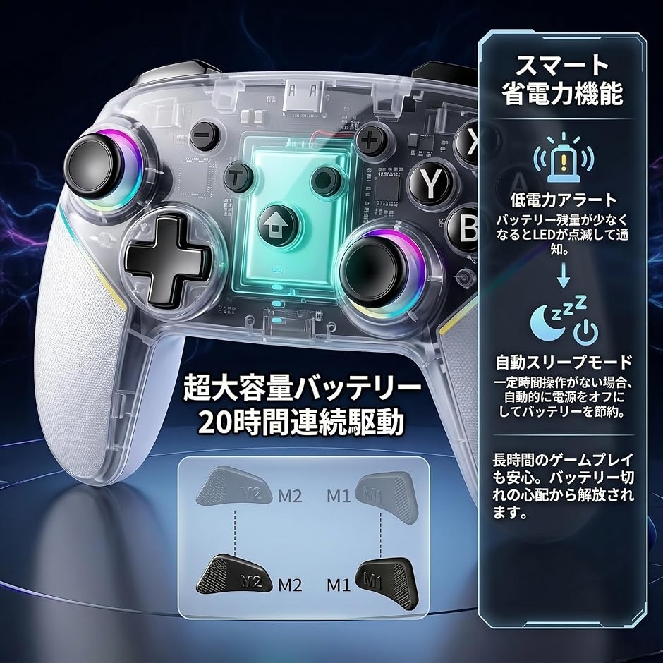 switch 2 コントローラー 2026革新モデル プロコン pc TURBO連射機能