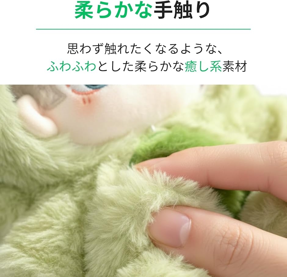 ぬい服 20cm 怪獣 着ぐるみ ぬいぐるみ 着せ替え ふわふわ 人形