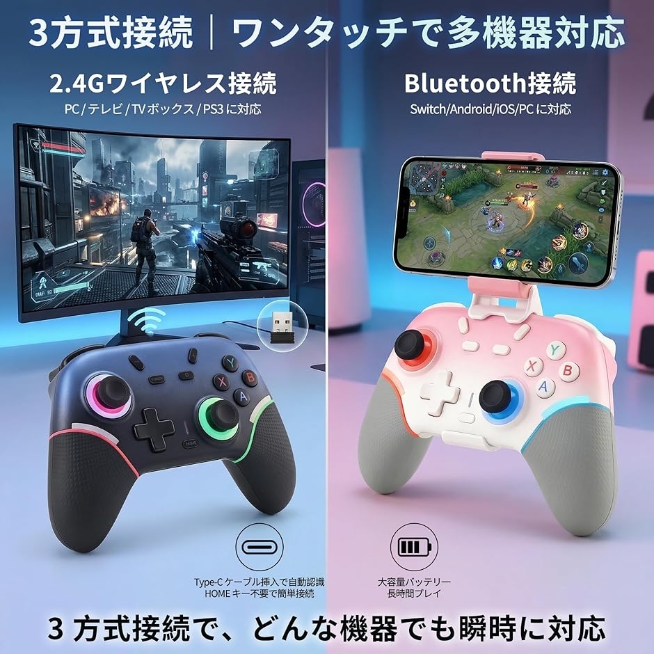 p4コントローラー switch スイッチコントローラー Turbo連射機能
