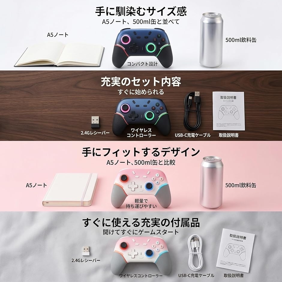 p4コントローラー switch スイッチコントローラー Turbo連射機能