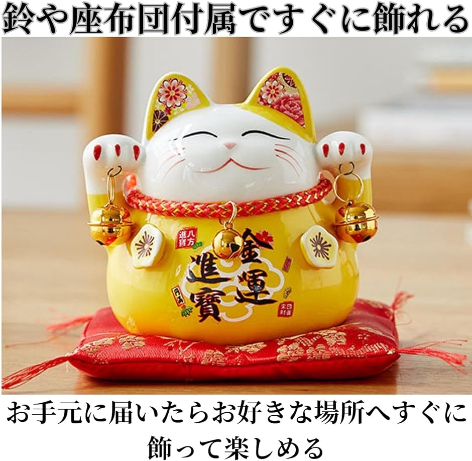 招き猫 貯金箱 開運 幸運 新築祝い 開店祝い 金運アップ 置物 商売繁盛