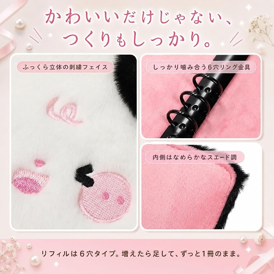 シール帳 大きめ A5サイズ シール手帳 はがせる 透明 クリア シール