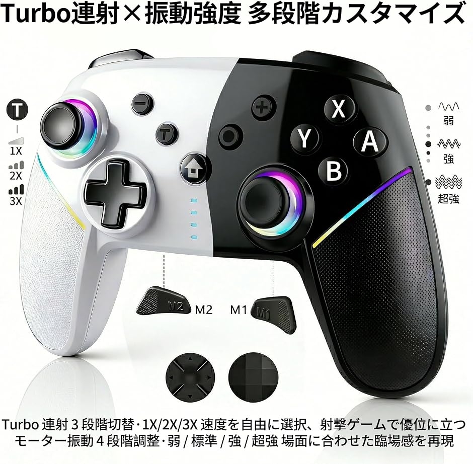 switch 2 コントローラー 2026革新モデル プロコン pc TURBO連射機能