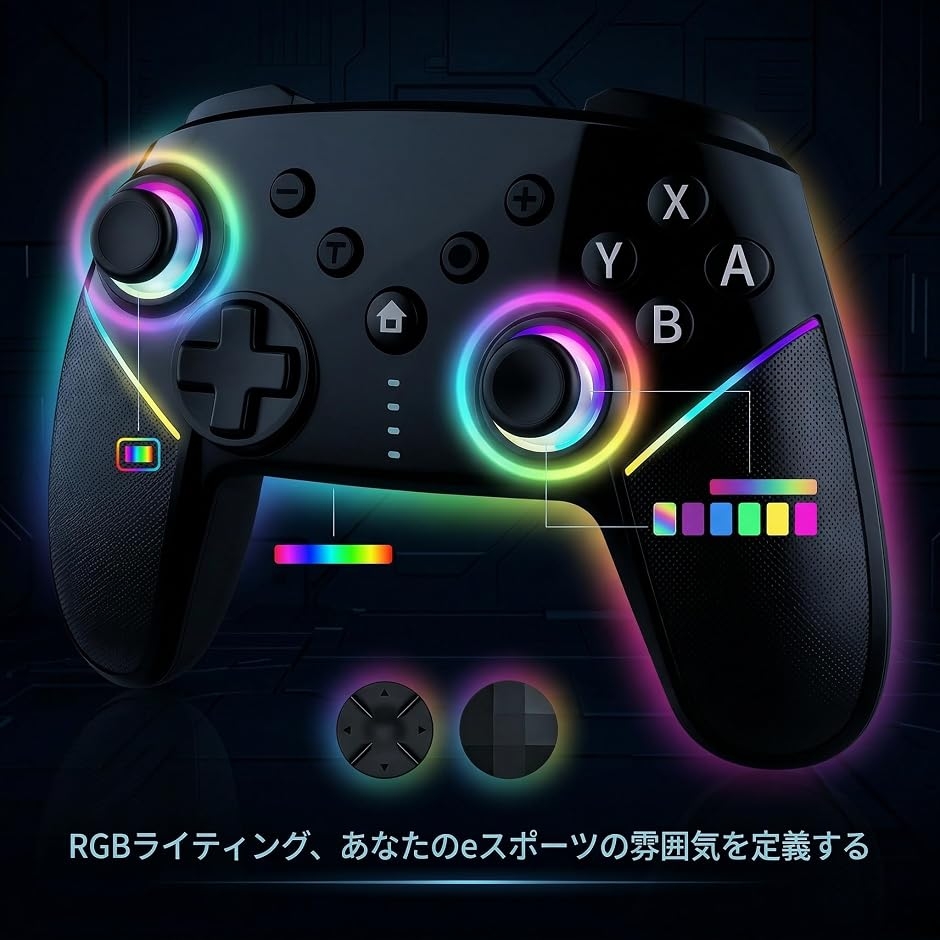 switch 2 コントローラー 2026革新モデル プロコン pc TURBO連射機能
