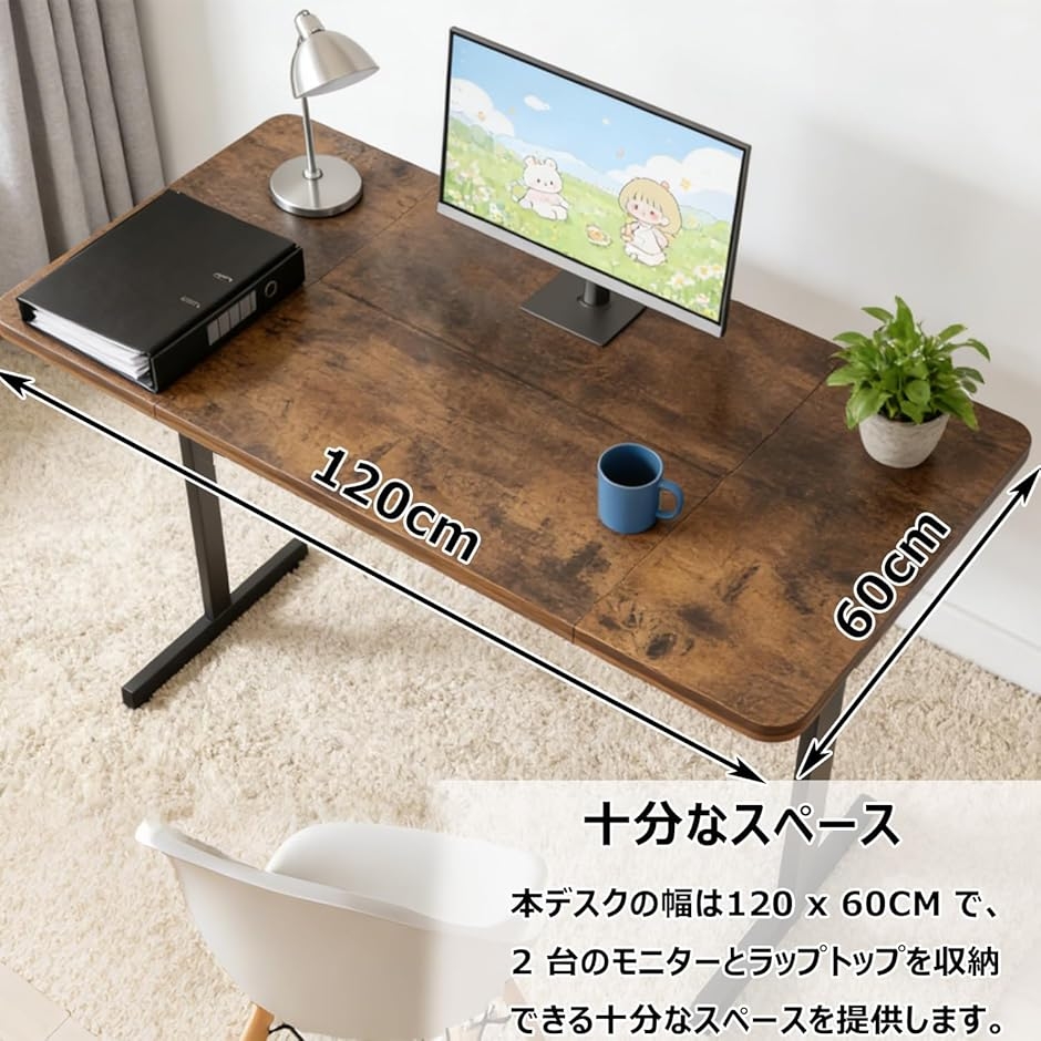 デスク 机 パソコンデスク PC 高さ75cm シンプル 仕事用 化粧台 作業机