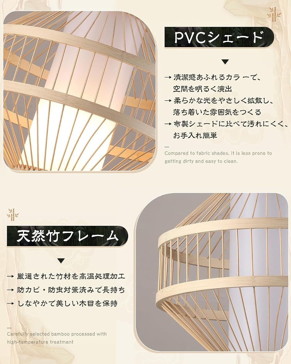 ペンダントライト 吊り下げ照明 天井照明 竹編み 和風 E26 LED 完成品